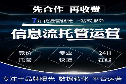 信息流代理实战：精准广告投放案例分析