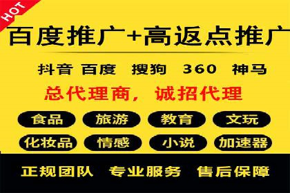 百度推广的竞价排名机制详解
