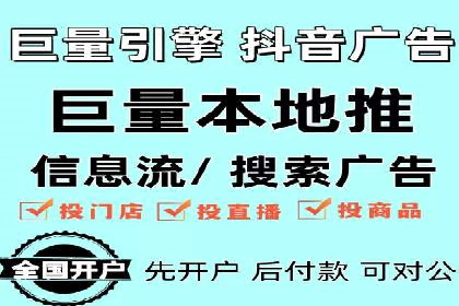 某企业选择百度竞价托管公司的背后故事